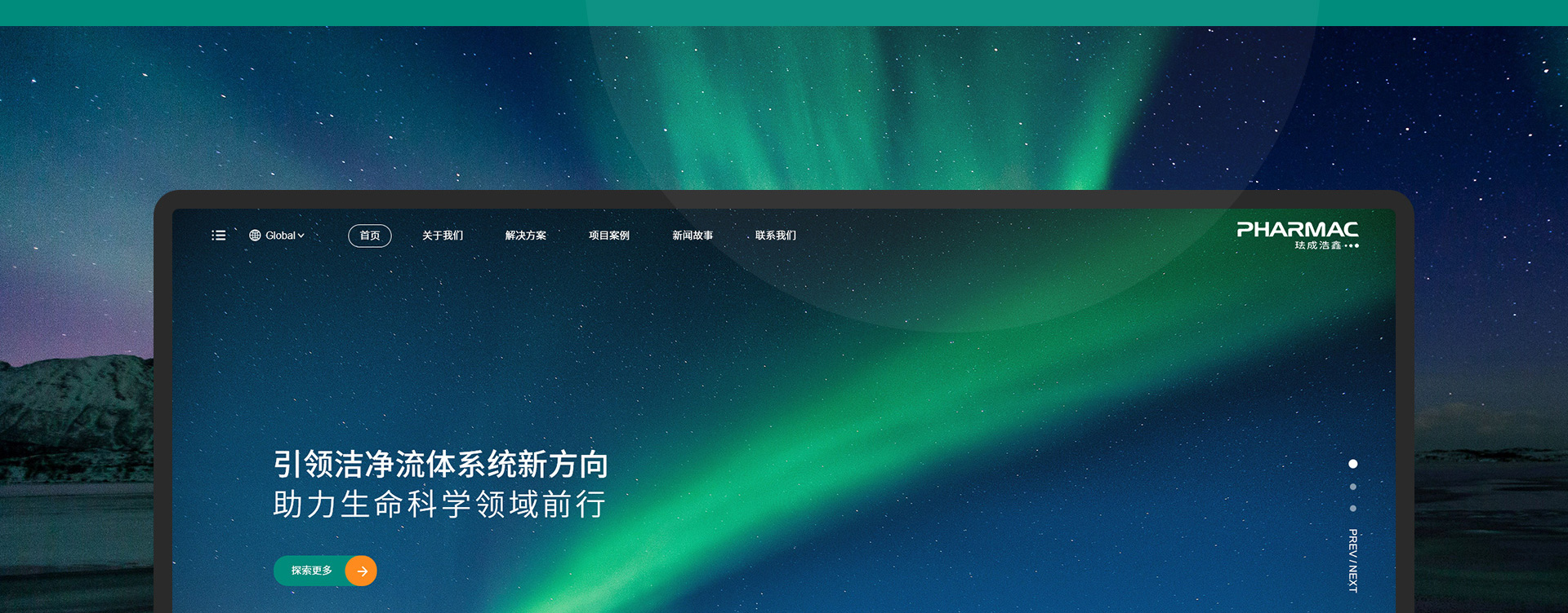 琺成浩鑫項目圖片